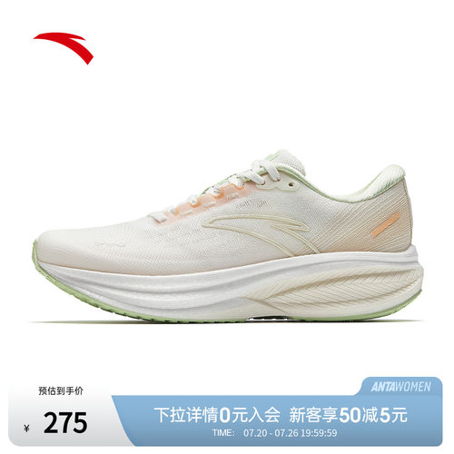 安踏冠军3代V3氮科技女跑步鞋