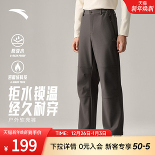 三防加绒耐磨防风保暖长裤 秋冬户外冲锋裤 男裤 安踏大地之壳软壳裤