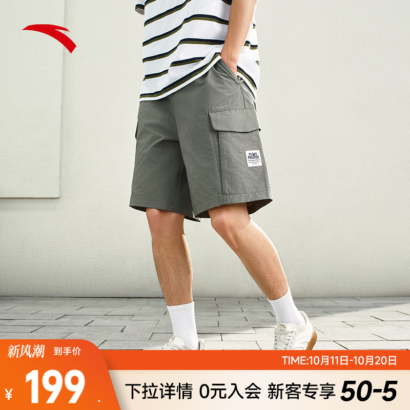 安踏休闲五分裤男士夏季新款梭织冰丝直筒工装裤潮流百搭运动短裤