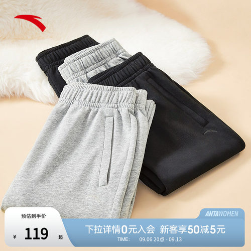 运动长裤安踏黑色跑步束脚