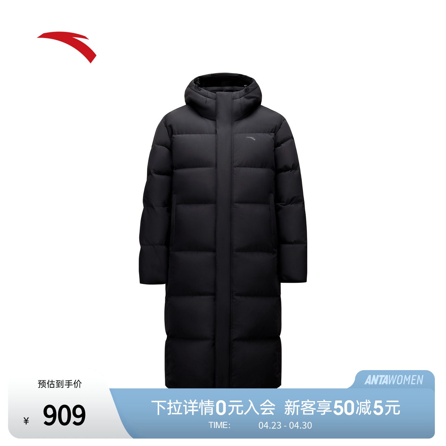 安踏长款羽绒服男子冬季防泼水防风鸭绒保暖棉服厚外套152617903