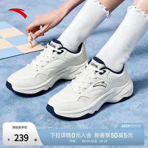 安踏ACE老爹鞋女鞋复古底运动鞋