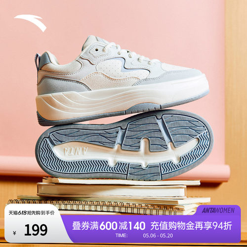 【关晓彤同款】安踏PG7厚底增高舒适板鞋女运动鞋小白鞋122538079