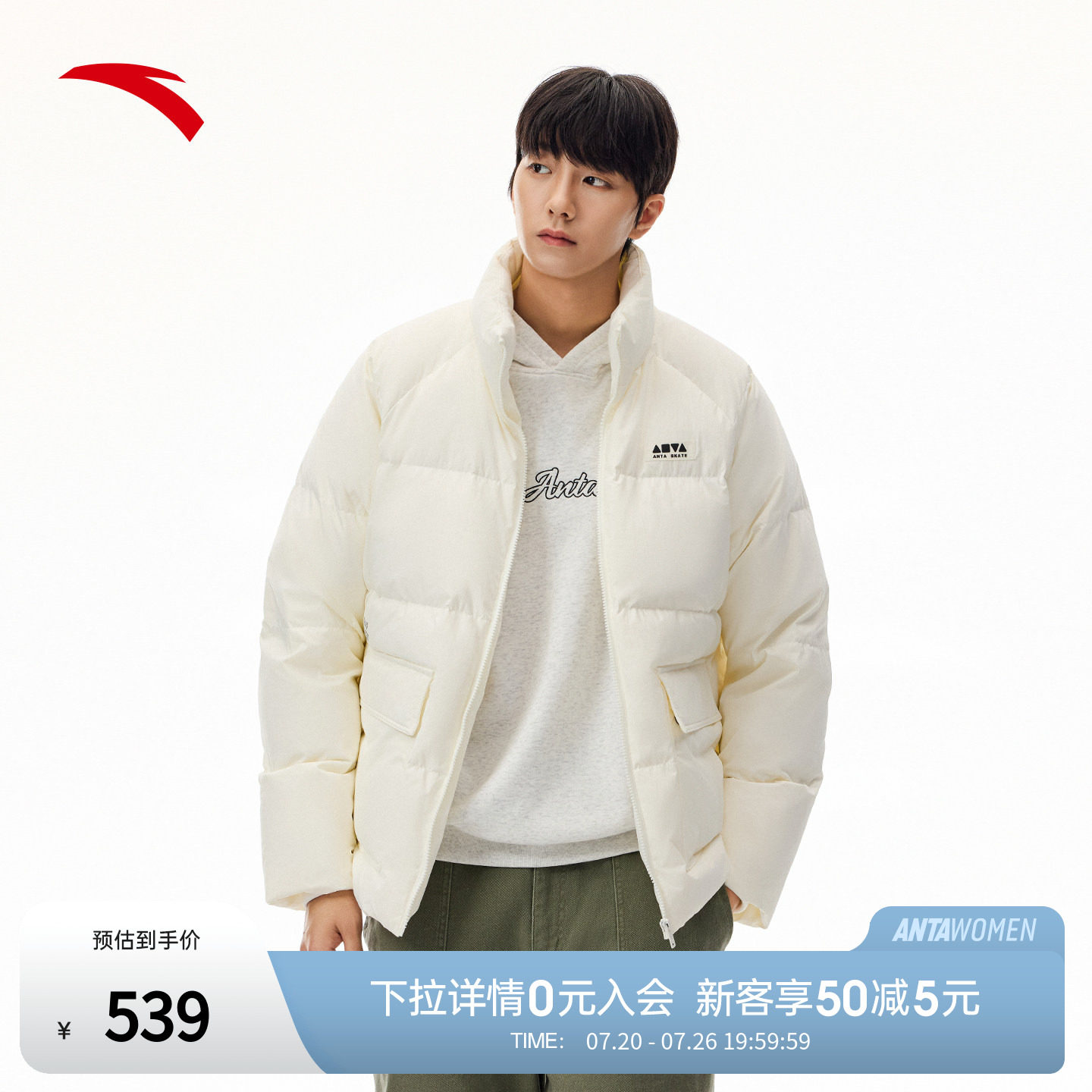 安踏滑板文化羽绒服男女同款冬季宽松防风保暖羽绒外套172548911