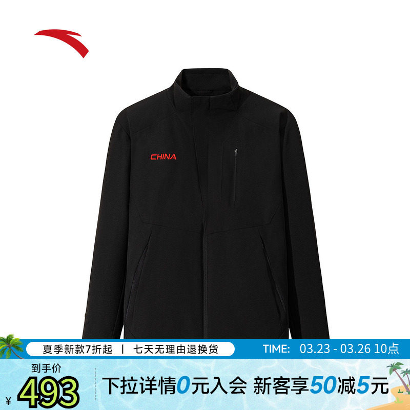 安踏六度芯棉服丨雪丽棉外套男冬可机洗保暖防泼水棉服1525478