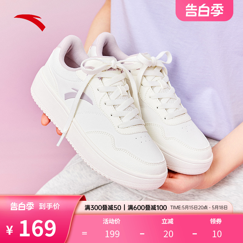 安踏女鞋板鞋女2024夏季新款厚底运动鞋增高显瘦百搭小白鞋女款