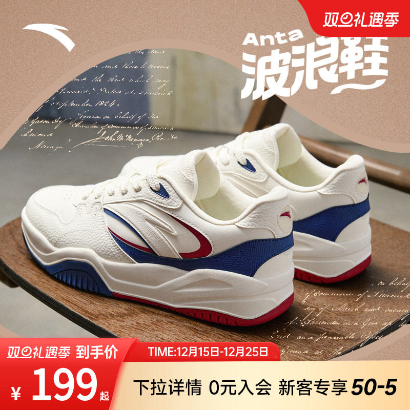 安踏男子经典潮流休闲鞋