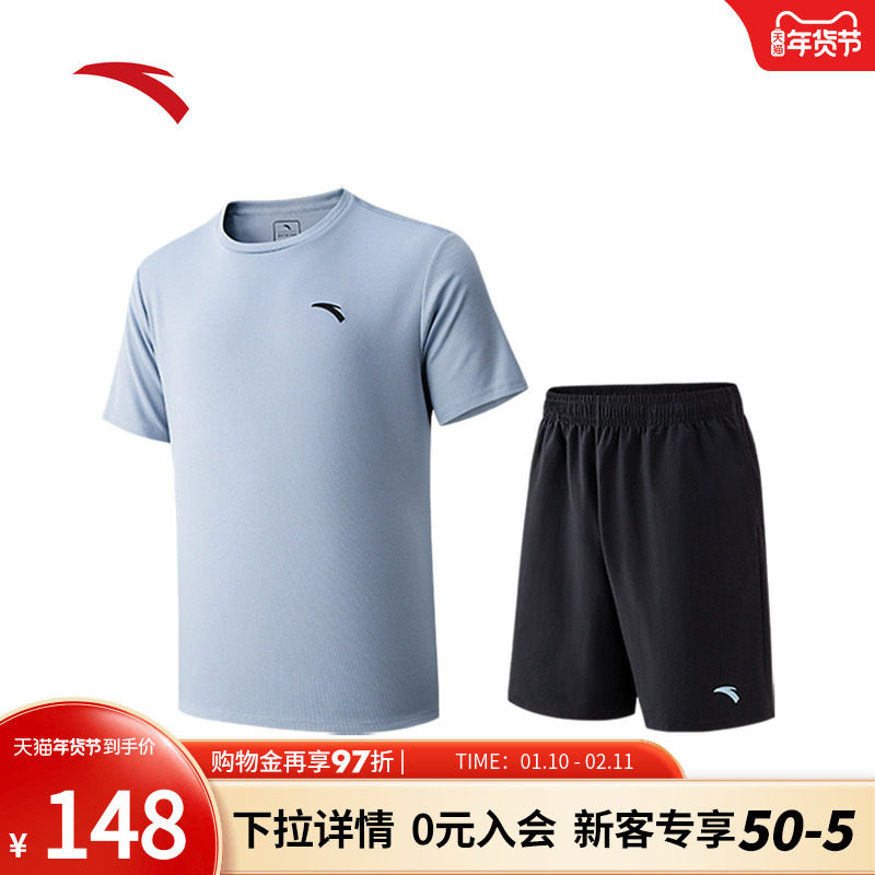 安踏吸湿速干套装 | 运动短T短裤两件套男夏季新款透气跑步训练服