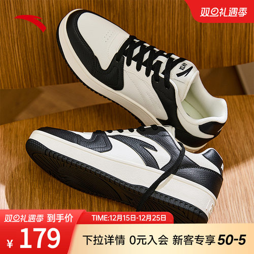 安踏元年男厚底经典板鞋