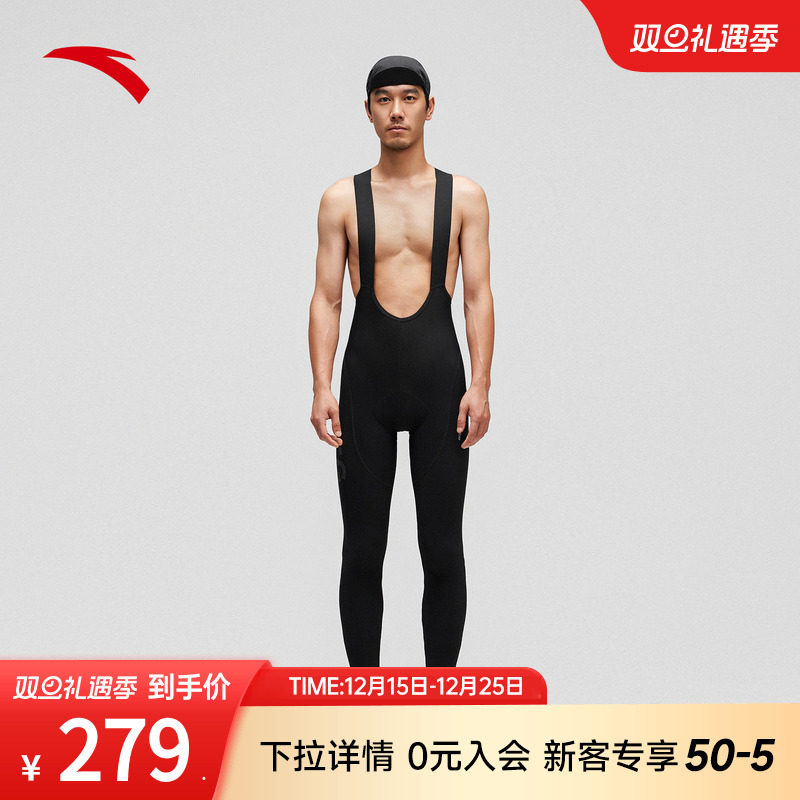 安踏&times;GRC联名丨抓绒双箭头坐垫连体背带长裤男公路自行车骑行服