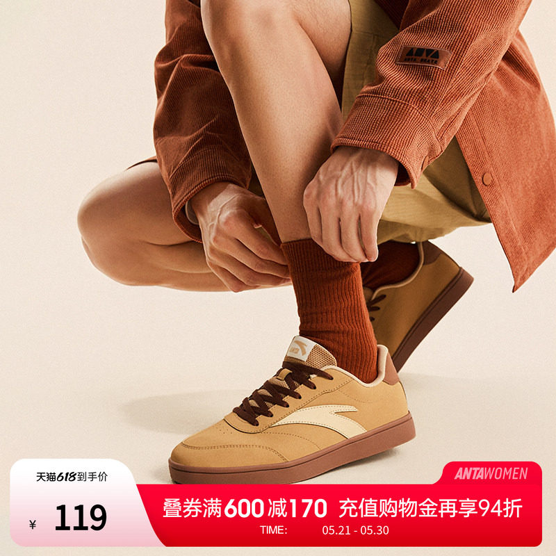 安踏活力丨经典薄底低帮板鞋男鞋2026春季新款简约小白鞋运动鞋