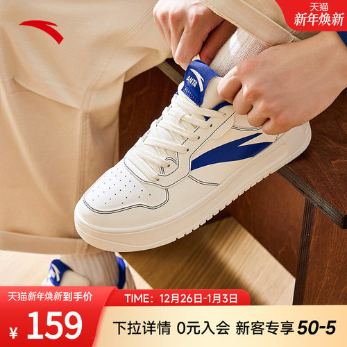 安踏男鞋2023秋冬新款厚底低帮