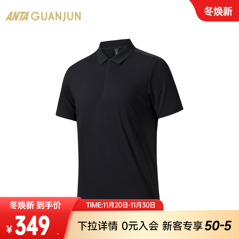 安踏冠军男短袖POLO衫