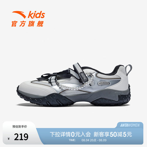 安踏雀跃儿童运动鞋子女童鞋