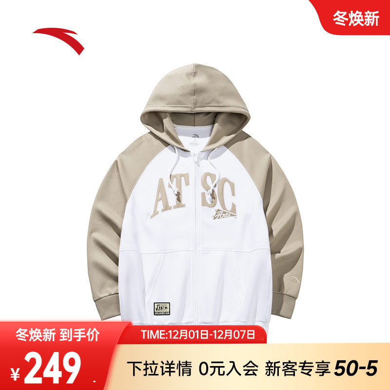 安踏马赫4氮科技体测透气跑鞋男