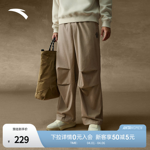 安踏凯里·欧文系列|梭织休闲长裤情侣同款阔腿裤伞兵裤172541505