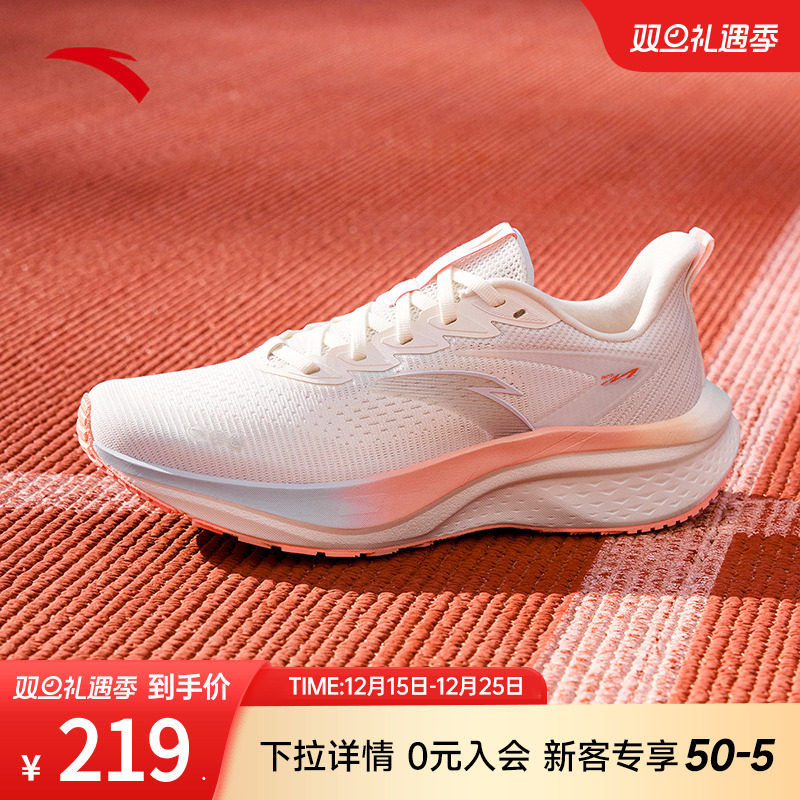 安踏马赫5SE缓震女跑鞋122525582