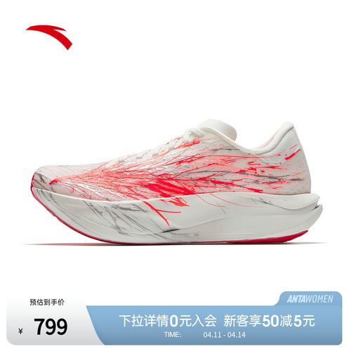 安踏C2027代心跳跑鞋男运动鞋