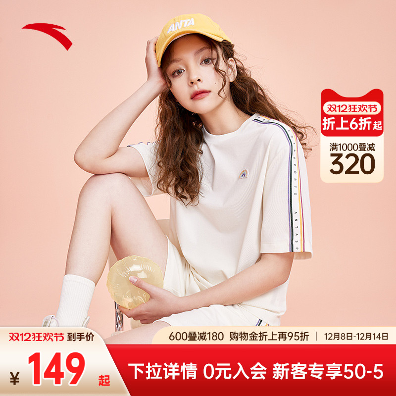 女子快干棉休闲百搭运动套装