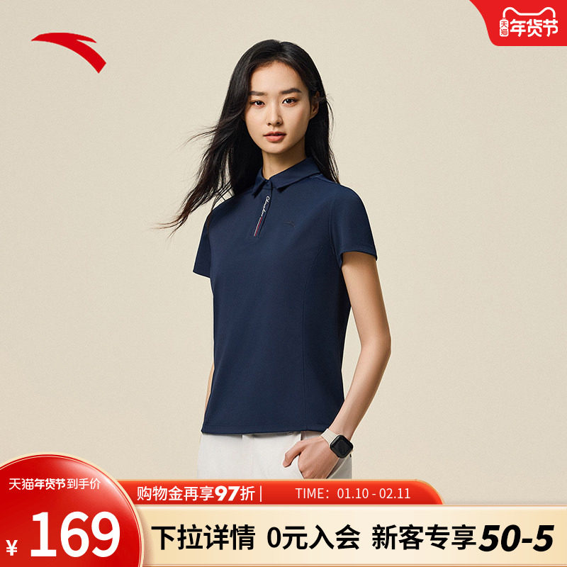 安踏冰丝polo丨翻领短袖女装夏新款跑步训练polo衫上衣162