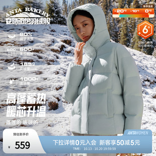 安踏面包羽绒服丨多彩短款羽绒服女士2026冬季新款防泼水保暖棉服