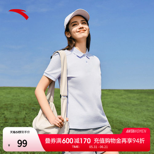 安踏女翻领休闲polo衫
