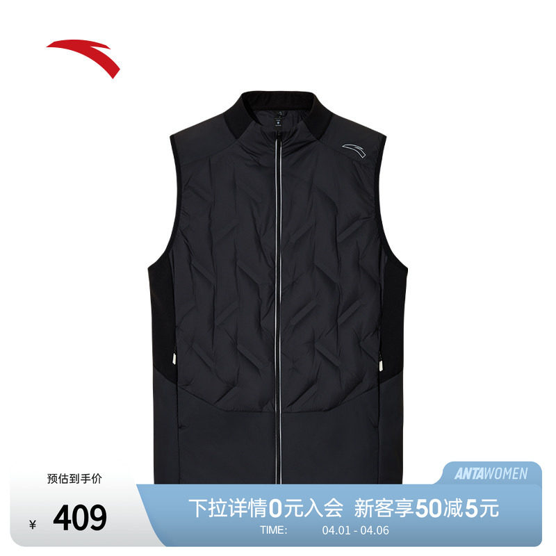 安踏跑步轻量羽绒运动马甲男冬季新款立领加厚夹克外套1525456