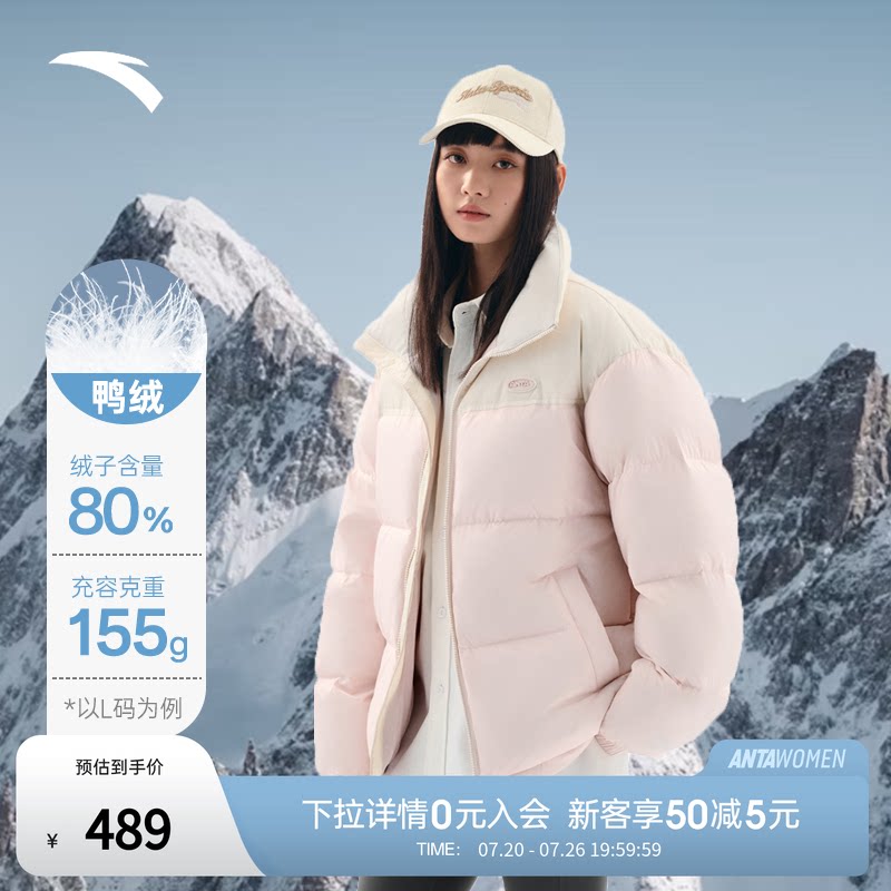 安踏面包服 | 无氟防泼水羽绒服男女同款冬宽松短款保暖防风外套