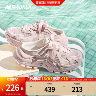 安踏穆勒鞋丨拖鞋女网面透气运动鞋秋季新款凉鞋拖鞋厚底休闲鞋