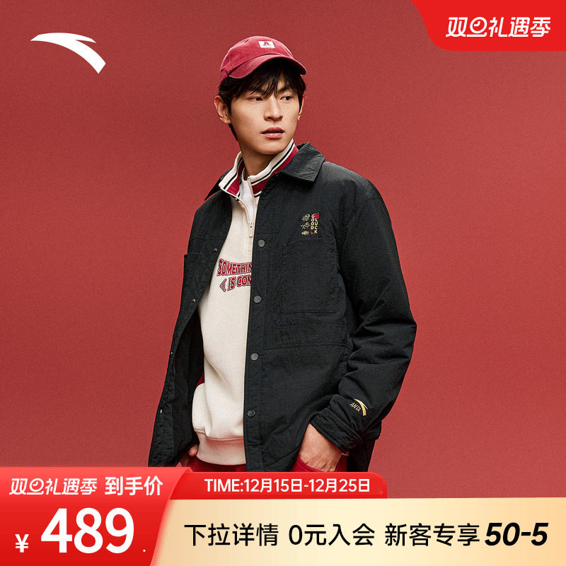 安踏好事发生丨翻领加厚夹克男新年款休闲棉服外套上衣1526186