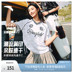 安踏雀跃足球甜心T恤速干短袖女夏季新款透气宽松球迷风运动上衣