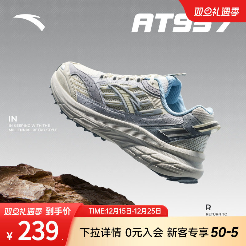 安踏AT957运动鞋女鞋复古老爹鞋