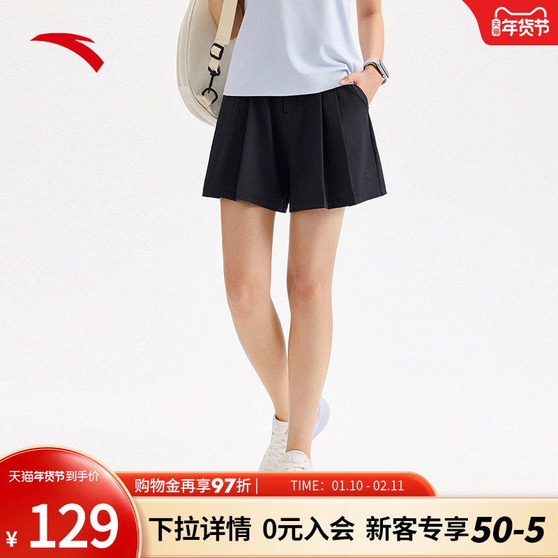 安踏速干运动短裤女2025夏季新款宽松透气A字裤裙五分裤1625