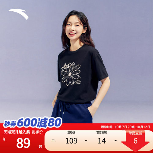 安踏元气甜美T丨多彩小花短袖女夏季抗菌T恤简约休闲半袖运动上衣