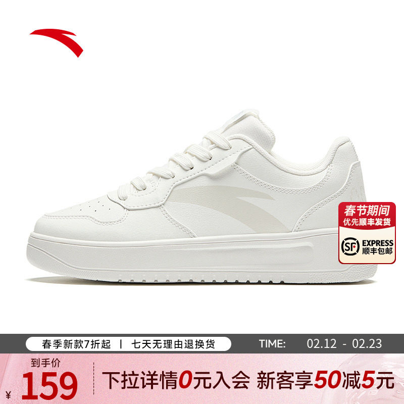 安踏小白鞋轻松丨女鞋板鞋冬季新款厚底增高百搭运动鞋子官方正品