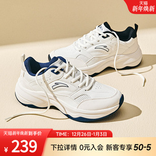 2025冬季 网球风休闲鞋 新款 情侣白色运动鞋 安踏ACE2 子小白鞋 女鞋