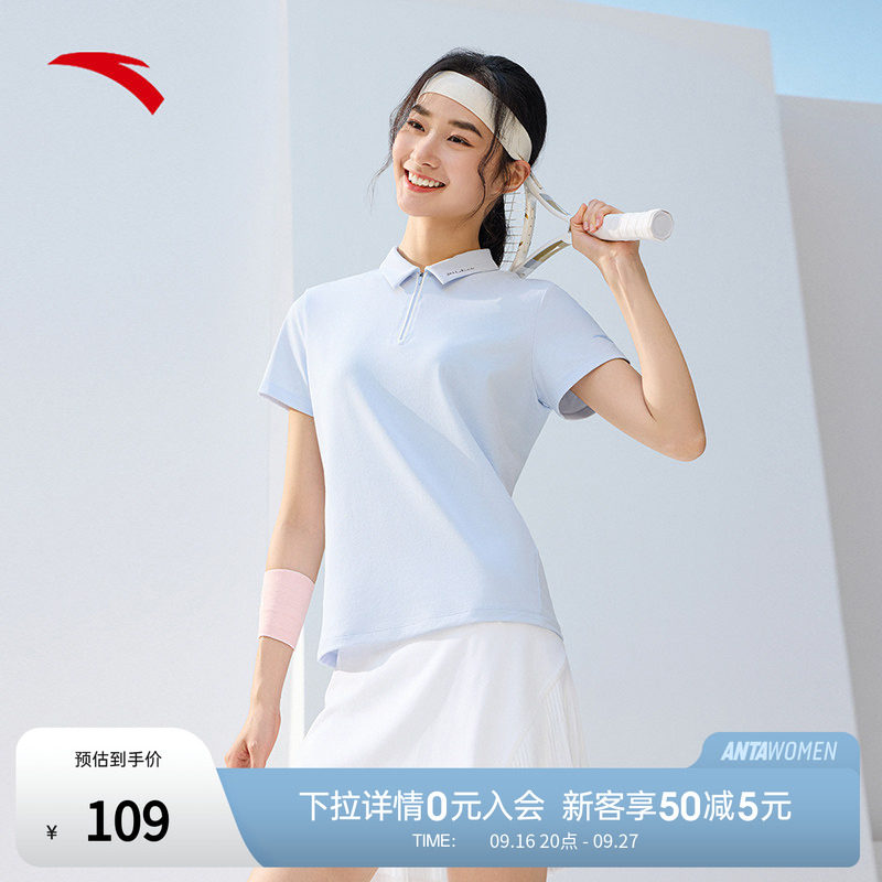 安踏力韧polo丨短袖半拉链polo衫图片