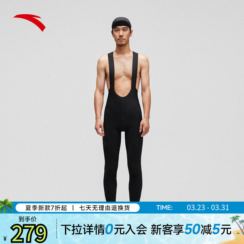 安踏×GRC联名丨抓绒双箭头坐垫连体背带长裤男公路自行车骑行服