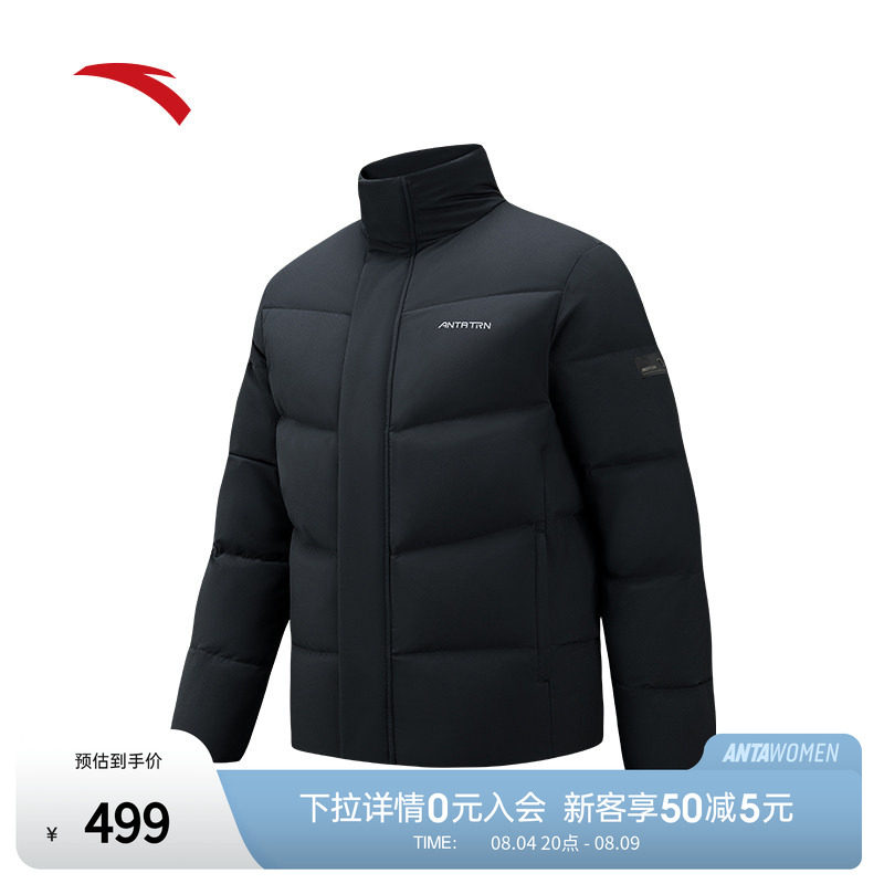 安踏六度芯羽绒服丨无氟防泼水羽绒服男冬季立领防风保暖棉服外套
