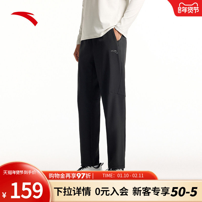 安踏跑步速干长裤 | 男士新款梭织训练速干裤黑色百搭直筒休闲裤
