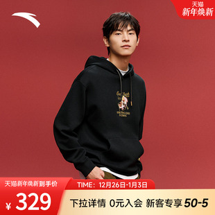 加厚上衣152618707N 休闲长袖 安踏好事发生 加绒连帽卫衣男新年款