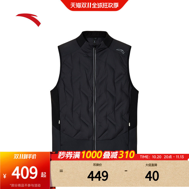 安踏跑步轻量羽绒运动马甲男冬季新款立领加厚夹克外套1525456