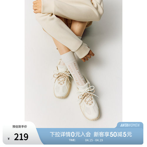 安踏雀跃薄底鞋女芭蕾风休闲鞋