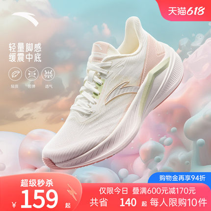 安踏凌风女鞋运动鞋女款2026新款跑步鞋夏季网面透气跑鞋官方正品
