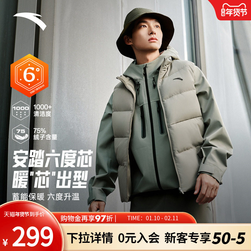 安踏面包羽绒马甲丨立领短款外套男装冬季新款黑色棉服夹克外套,运动服/休闲服装,羽绒马甲,淘宝优惠券,粉丝福利购,淘宝优惠卷