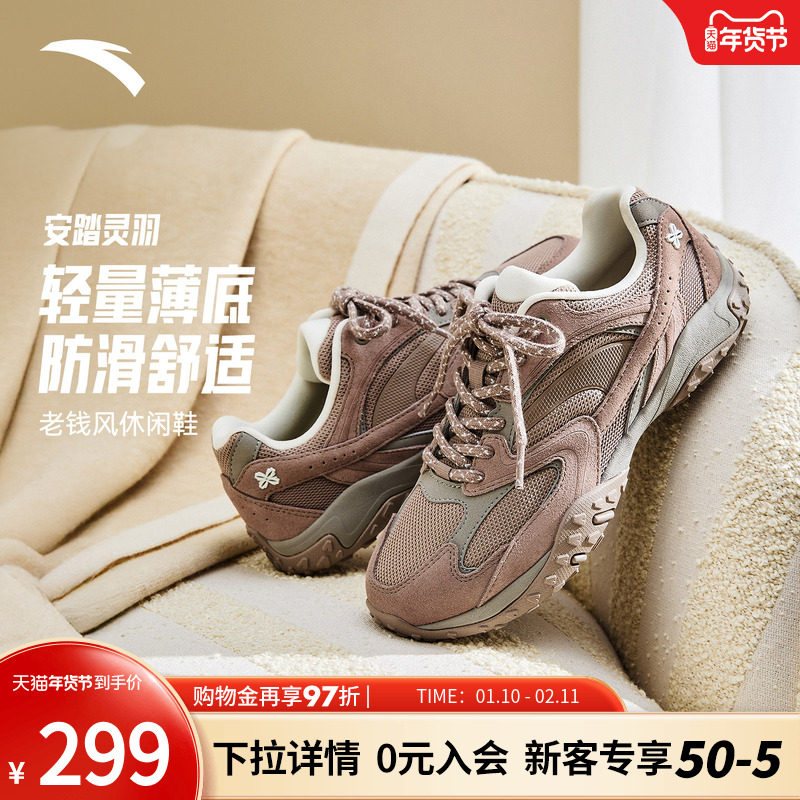 安踏灵羽薄底鞋女鞋冬季反绒皮赛车鞋潮流百搭休闲鞋正品运动鞋女