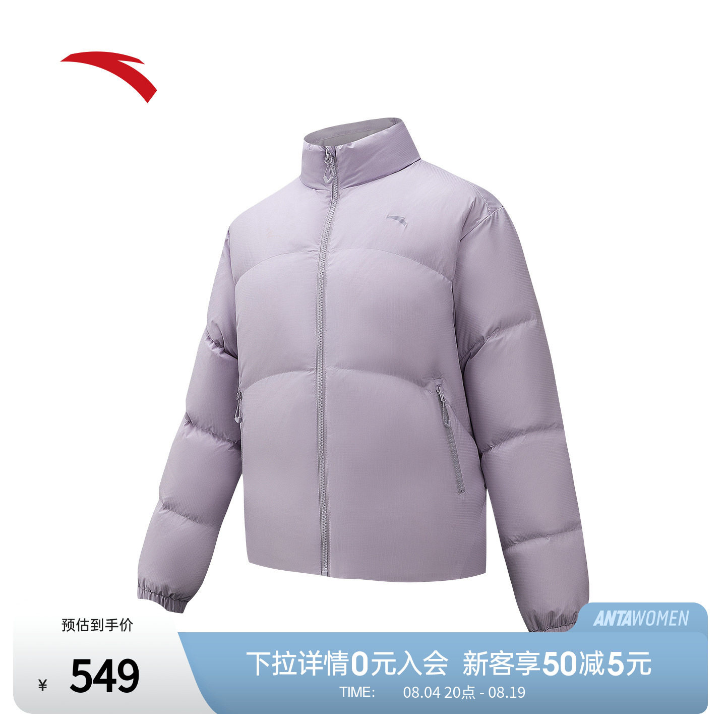关晓彤同款面包羽绒服