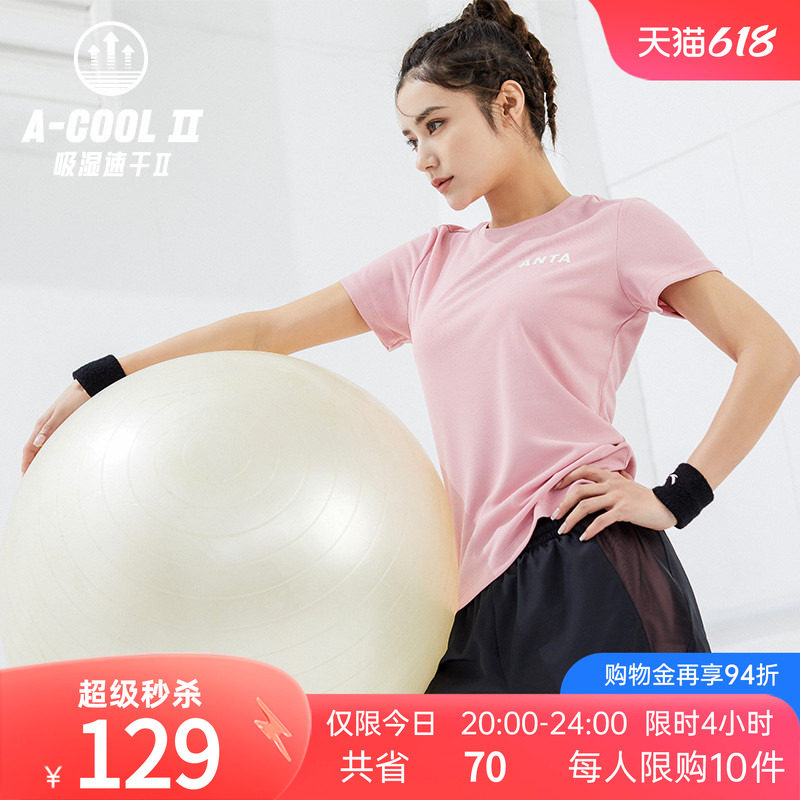 安踏速干套装丨运动套装女士冰丝短袖套装休闲跑步短裤休闲套