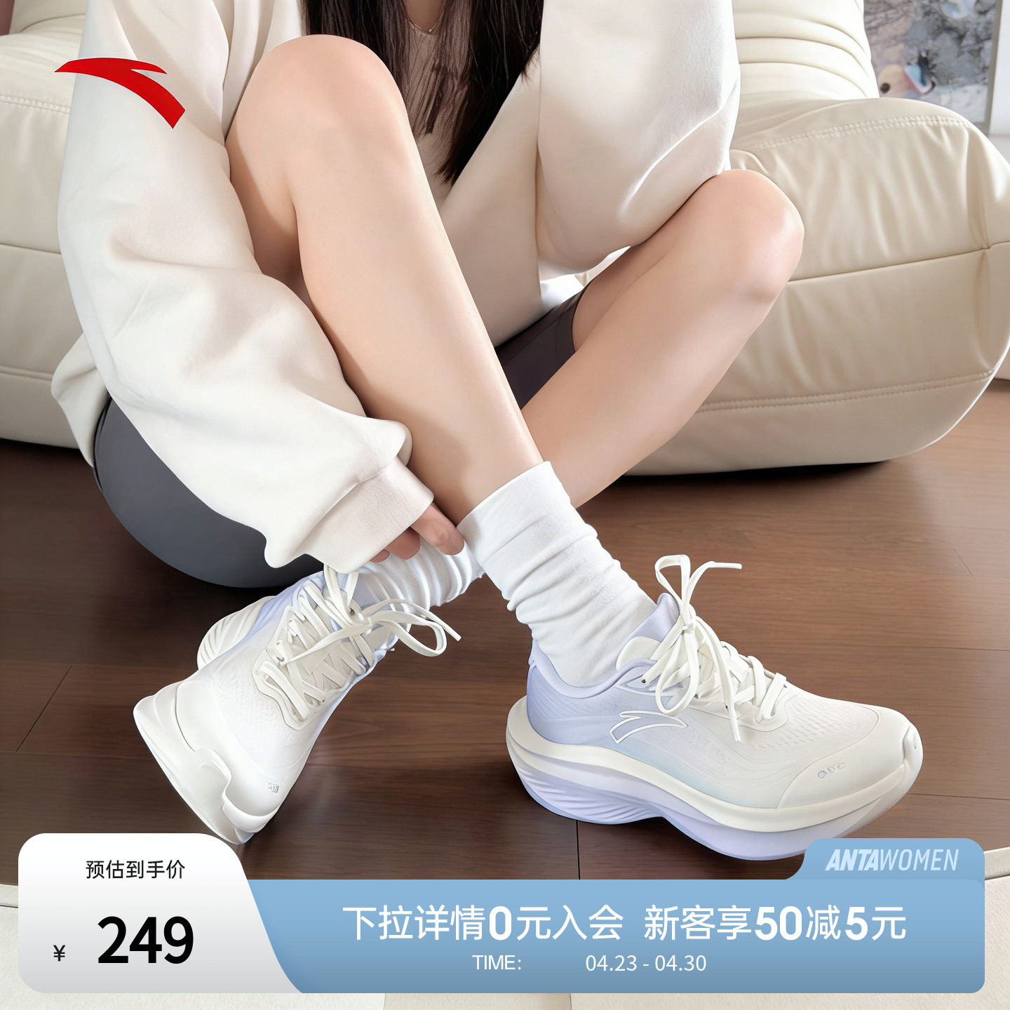 安踏叶子7跑步鞋女鞋2026新款夏季透气厚底减震运动鞋子官方正品