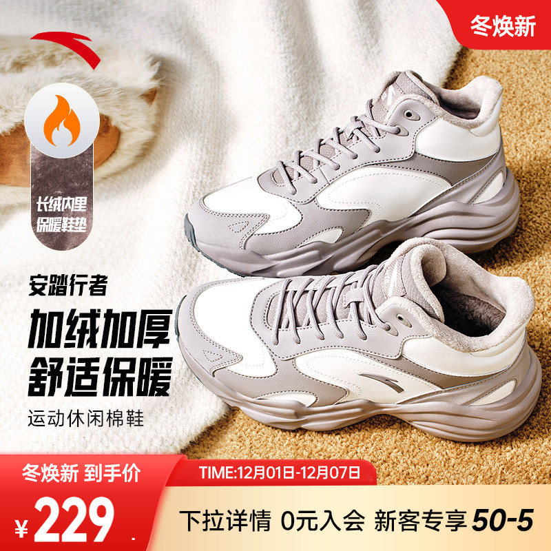 安踏行者棉鞋女运动鞋高帮休闲鞋